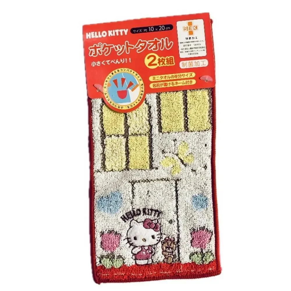 Sanrio Pocket Towel Set, Hello Kitty, 4”x8” Mini Kawaii Japan Import